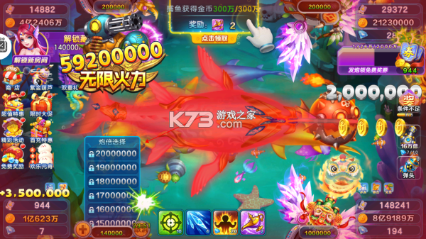 乐鸿捕鱼 v1.6.66 经典版下载