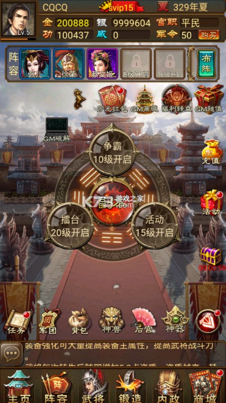 蜂鸟五虎将 v1.0 0.1折送全红将版 蜂鸟五虎将 v1.0 0.1折送全红将版