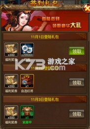 蜂鸟五虎将 v1.0 官方版