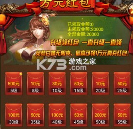 蜂鸟五虎将 v1.0 官方版