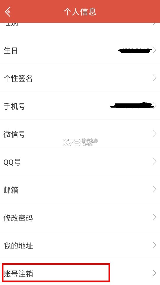 虫虫助手 v4.8.0 2025最新版下载