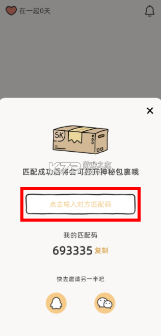 lookus v2.6.5 官方软件下载