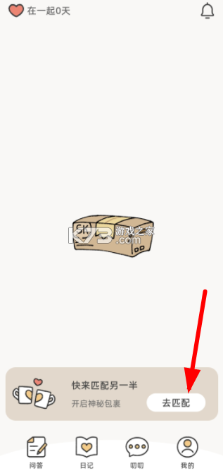 lookus v2.6.5 官方软件下载