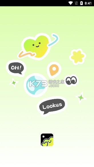 lookus v2.6.5 官方软件下载