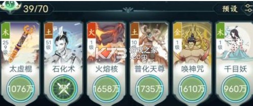 仙岛大乱斗 v1.0.0 官方版