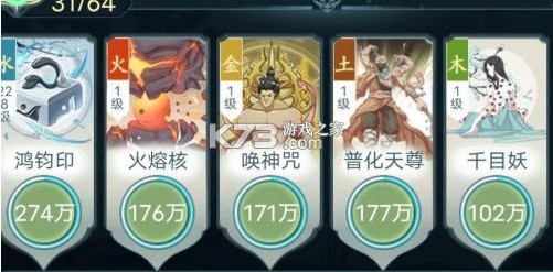 仙岛大乱斗 v1.0.0 官方版