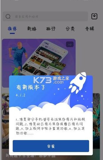 apkhub v4.1.3 官方最新版本下载 apkhub v4.1.3 官方最新版本下载