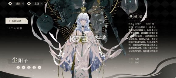 野火流明 v0.2.27 官方版 野火流明 v0.2.27 官方版