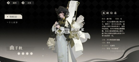 野火流明 v0.2.27 官方版 野火流明 v0.2.27 官方版