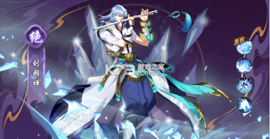 镇魂街破晓 v1.0.2 手游下载