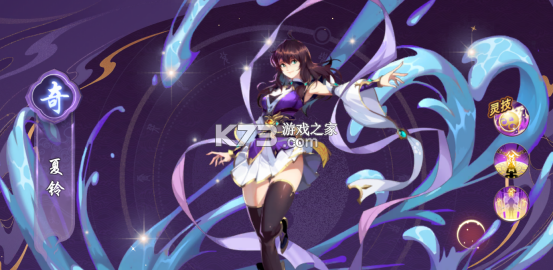 镇魂街破晓 v1.0.2 手游下载