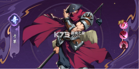 镇魂街破晓 v1.0.2 手游下载