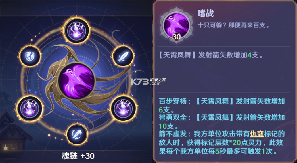 镇魂街破晓 v1.0.2 手游官方版下载