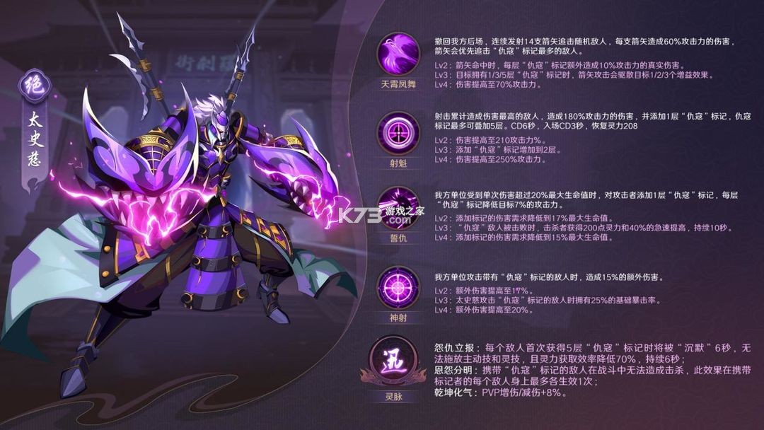 镇魂街破晓 v1.0.2 手游官方版下载