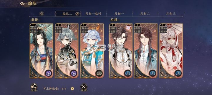 花亦山心之月 v1.7.1 官服 花亦山心之月 v1.7.1 官服