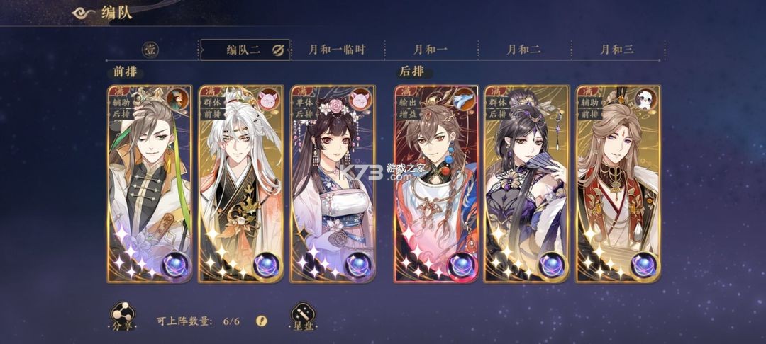 花亦山心之月 v1.7.1 官服 花亦山心之月 v1.7.1 官服