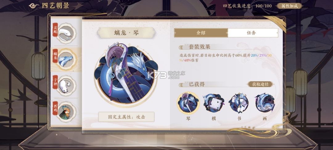 花亦山心之月 v1.7.1 小米版