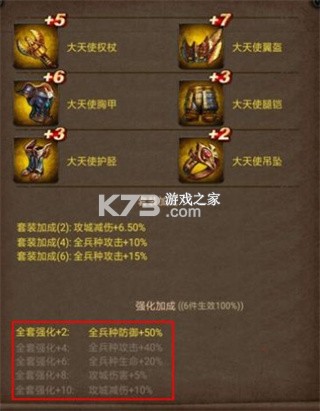 cok列王的纷争 v10.10.0 华为版