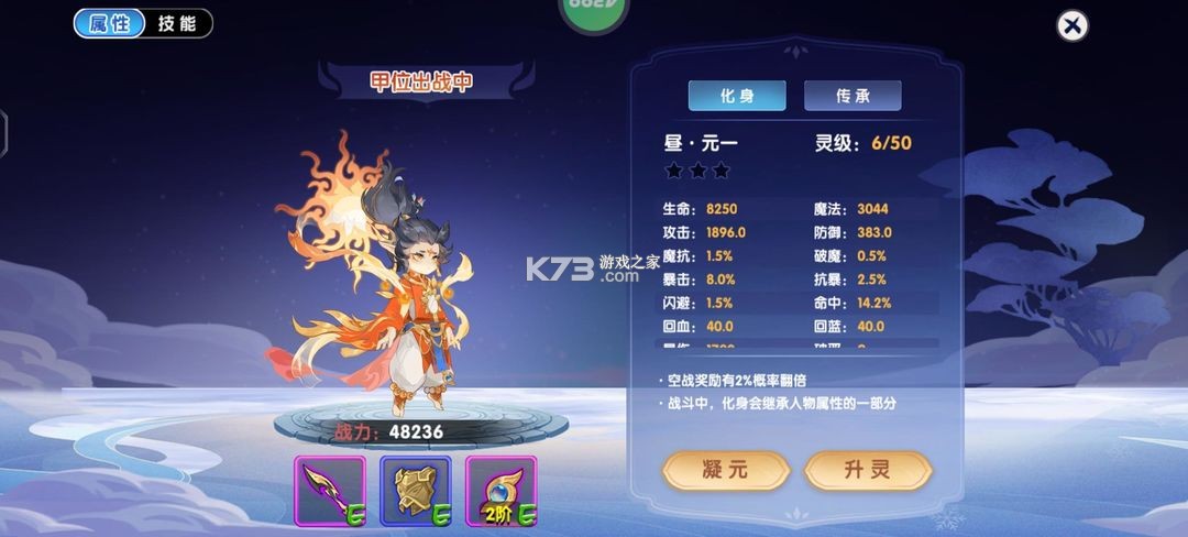 造梦西游ol v15.2.1 应用宝最新版本下载