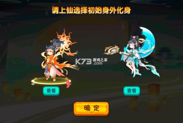 造梦西游ol v15.2.1 应用宝最新版本下载