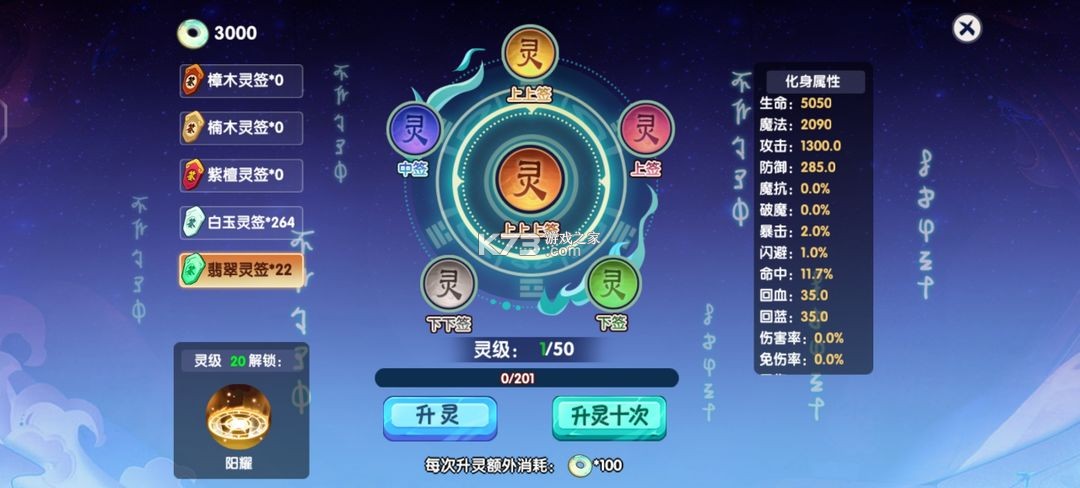 造梦西游ol v15.2.1 应用宝最新版本下载