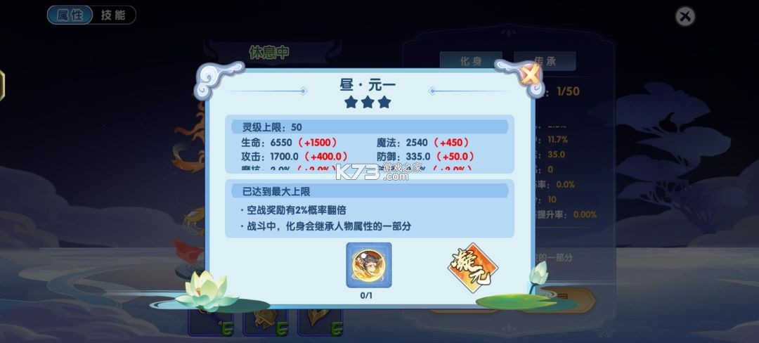 造梦西游ol v15.2.1 应用宝最新版本下载