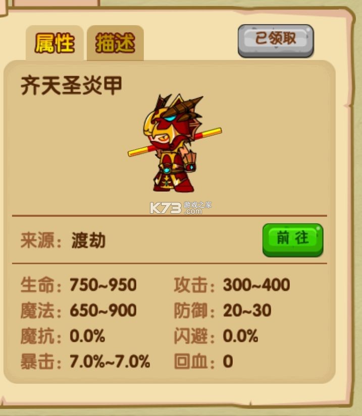 造梦西游ol v15.2.1 vivo版本下载