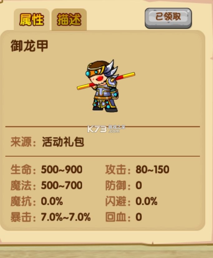 造梦西游ol v15.2.1 vivo版本下载