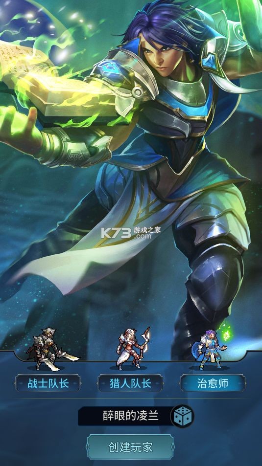 像素战神 v1.0.7 手游官方版 像素战神 v1.0.7 手游官方版