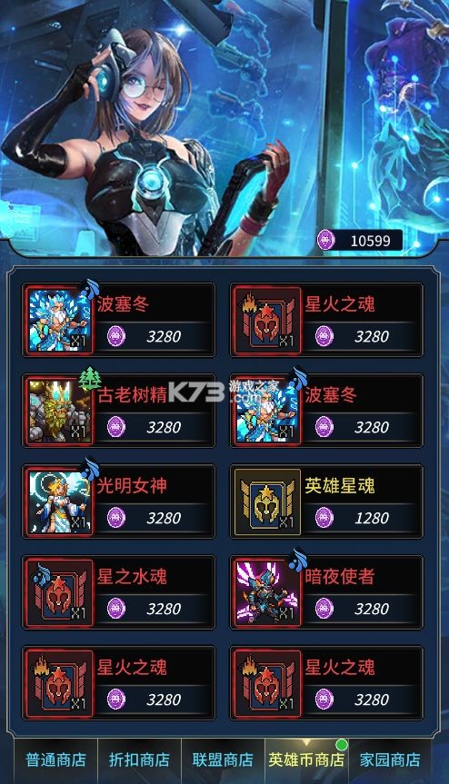 像素战神 v1.0.7 手游官方版 像素战神 v1.0.7 手游官方版