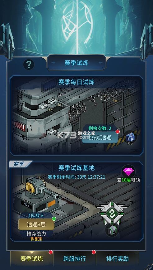 像素战神 v1.0.7 手游官方版 像素战神 v1.0.7 手游官方版