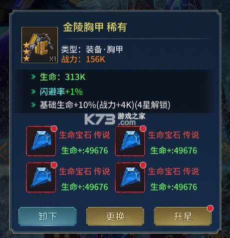 像素战神 v1.0.7 手游官方版 像素战神 v1.0.7 手游官方版