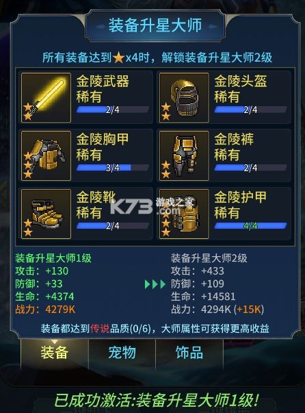 像素战神 v1.0.7 手游官方版 像素战神 v1.0.7 手游官方版