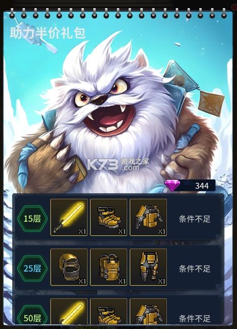 像素战神 v1.0.7 手游官方版 像素战神 v1.0.7 手游官方版