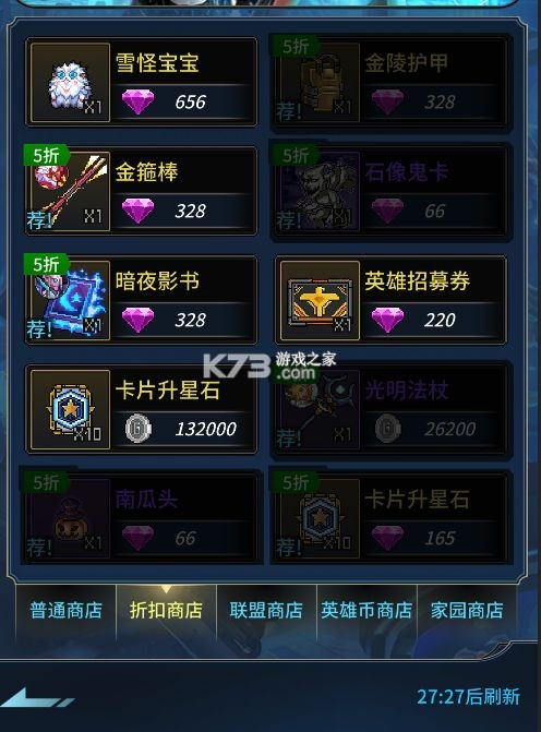 像素战神 v1.0.7 手游官方版 像素战神 v1.0.7 手游官方版