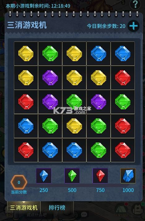 像素战神 v1.0.7 手游官方版 像素战神 v1.0.7 手游官方版