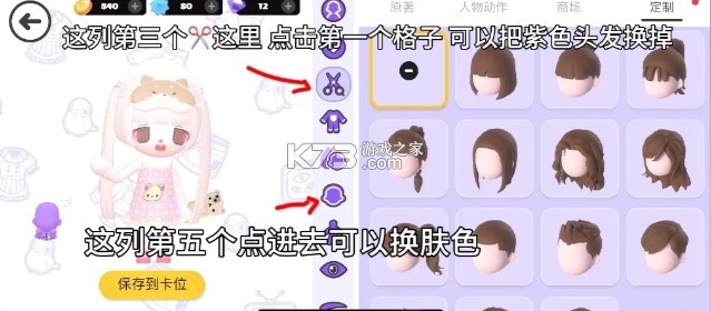 碧优蒂的世界 v1.0.9 官方下载