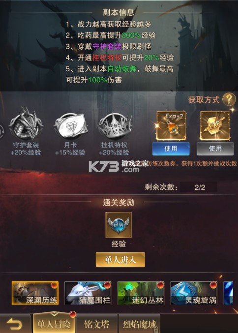 黎明召唤 v1.0.0 0.05免费版领万充版 黎明召唤 v1.0.0 0.05免费版领万充版