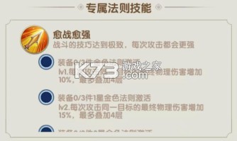 幻想神话志 v1.0 0.1折免费版 幻想神话志 v1.0 0.1折免费版