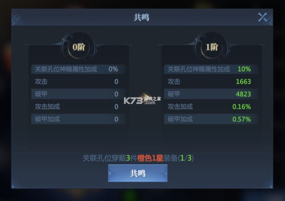 神火大陆 v65.0 小米版 神火大陆 v65.0 小米版