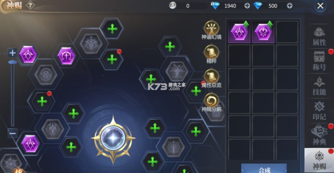 神火大陆 v65.0 小米版 神火大陆 v65.0 小米版