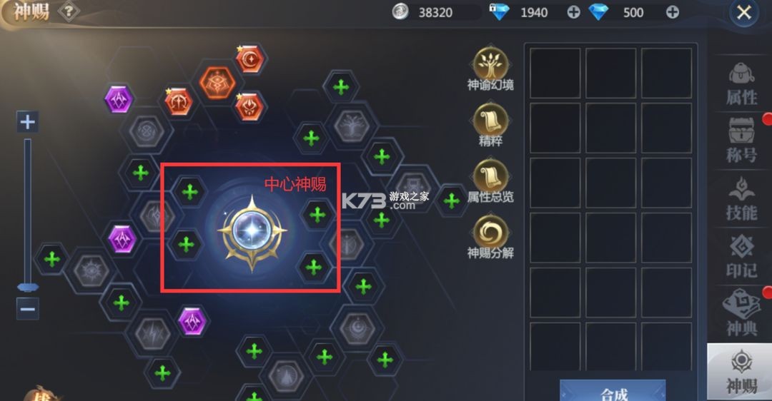 神火大陆 v65.0 小米版 神火大陆 v65.0 小米版