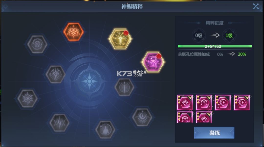 神火大陆 v65.0 小米版 神火大陆 v65.0 小米版