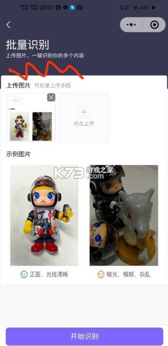 千岛识物 v5.81.0 app下载官方最新版本