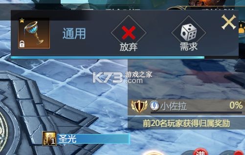 神火大陆 v77.0 vivo版