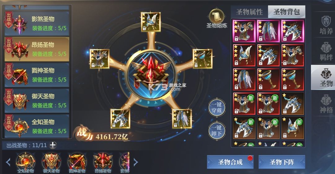 神火大陆 v77.0 vivo版