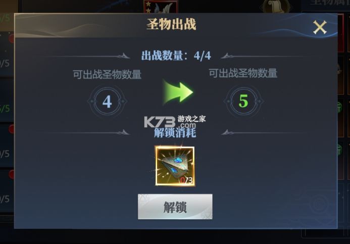 神火大陆 v77.0 vivo版