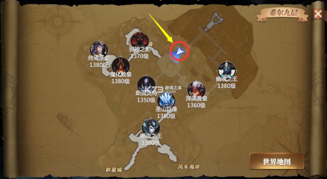 神火大陆 v67.0 应用宝版 神火大陆 v67.0 应用宝版