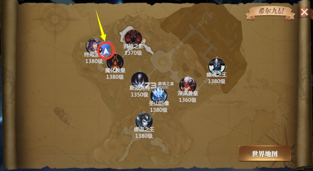 神火大陆 v67.0 应用宝版 神火大陆 v67.0 应用宝版