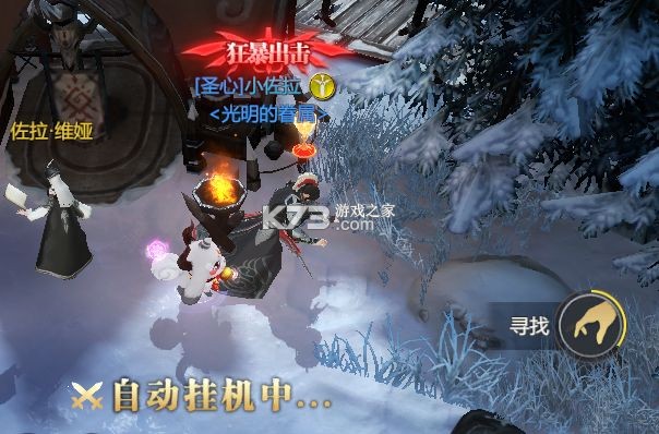 神火大陆 v67.0 应用宝版 神火大陆 v67.0 应用宝版